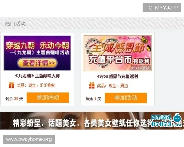 永利集团游戏官网官方平台提供最全面的游戏资讯与最新优惠活动介绍