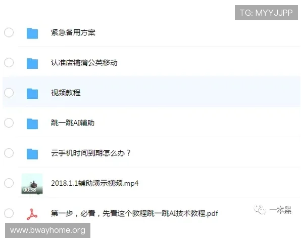 永利博游戏官方地址官方入口安全保障措施，保障玩家账号信息安全
